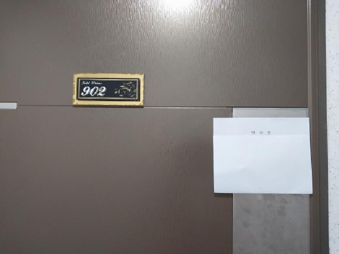 2026타경501663 사진