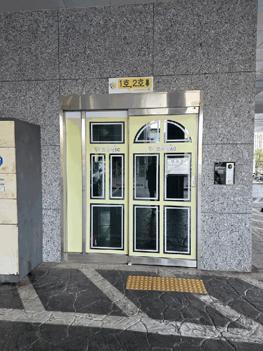 2026타경502142 사진