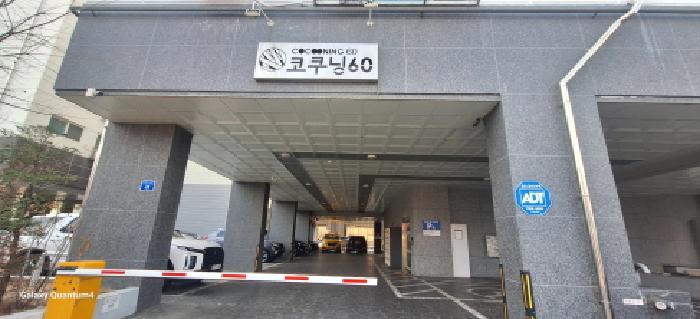2026타경502142 사진