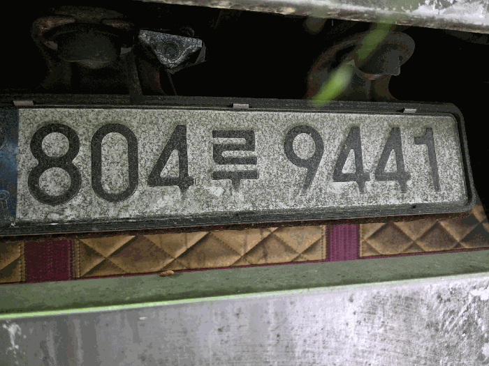 2026타경502389 사진