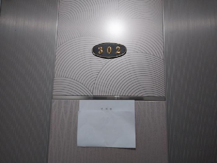 2026타경502402 사진