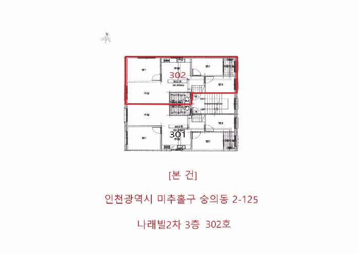 2026타경502402 사진