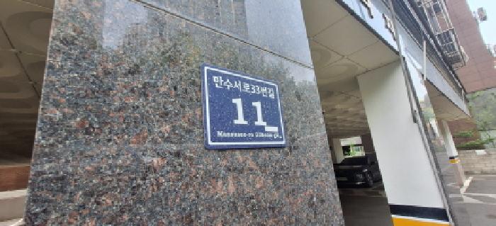 2026타경502960 사진