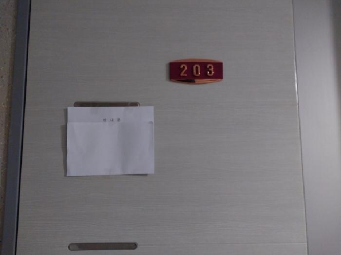 2026타경503037 사진