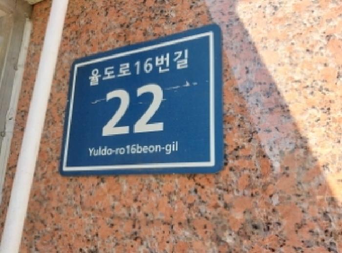 2026타경503136 주거용 대표 사진