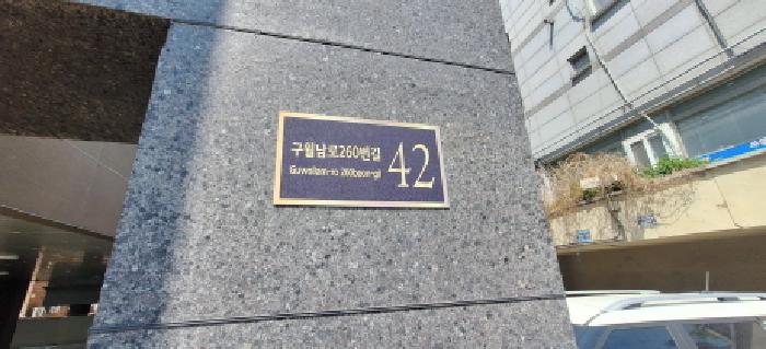 2026타경503346 사진