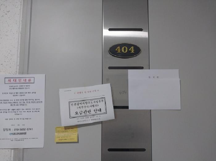 2026타경503403 사진