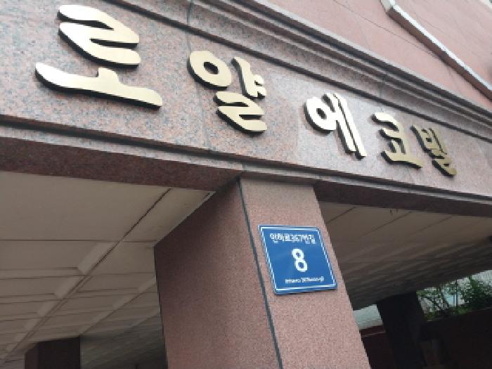 2026타경503853 사진