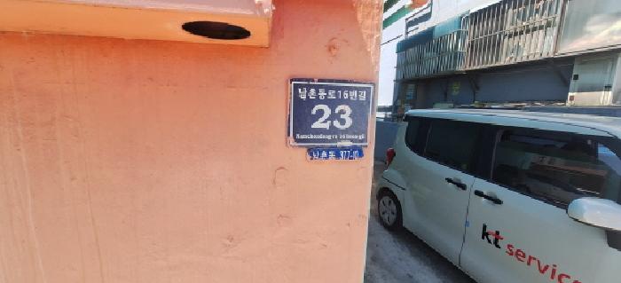 2026타경503954 사진