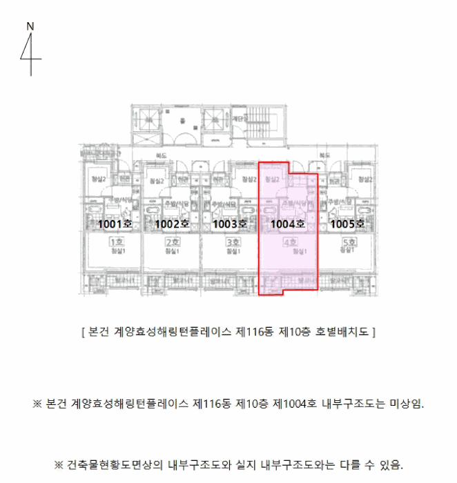 2026타경505431 사진