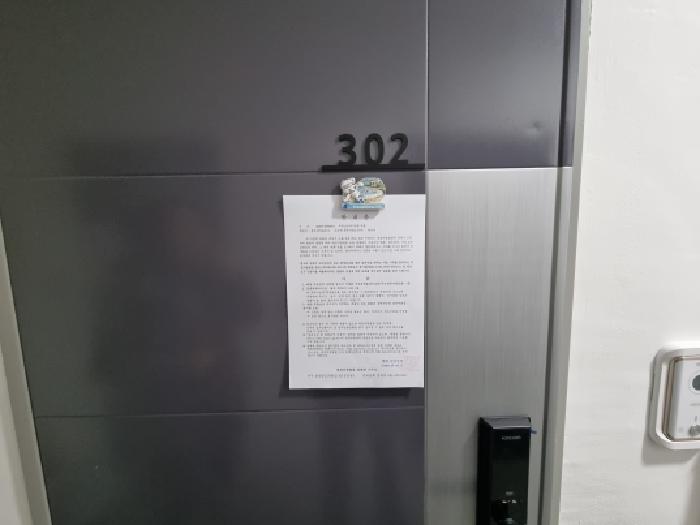 2026타경600004 사진