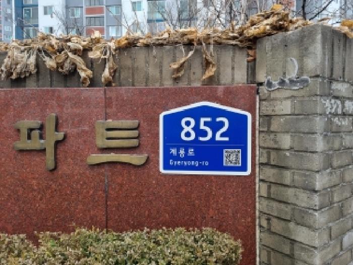 2026타경600167 사진