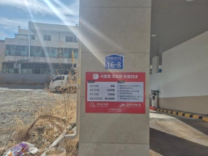 2026타경600259 사진