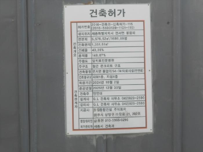 2026타경600270 사진