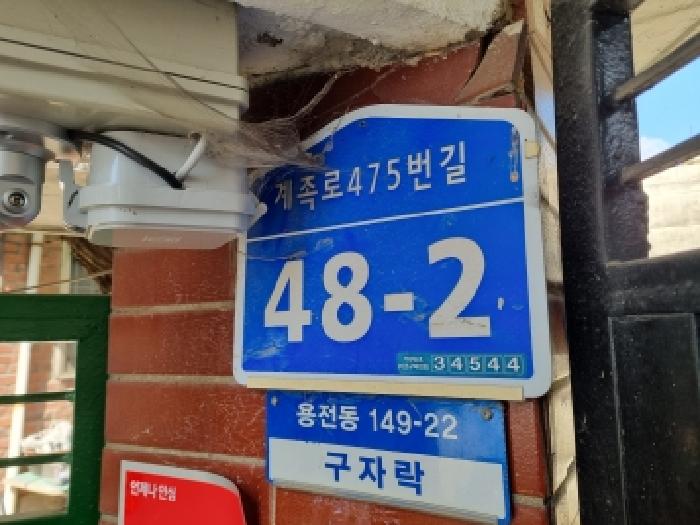 2026타경600276 사진