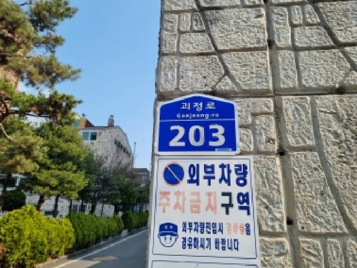 2026타경600348 사진