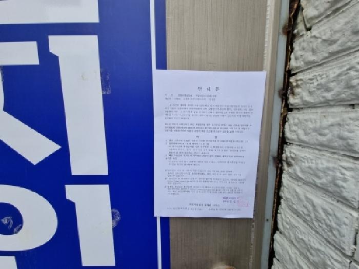 2026타경600546 사진
