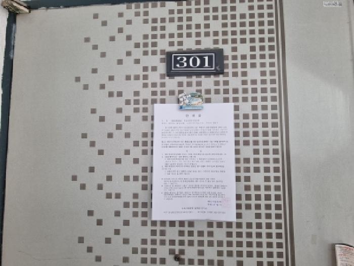 2026타경600562 사진