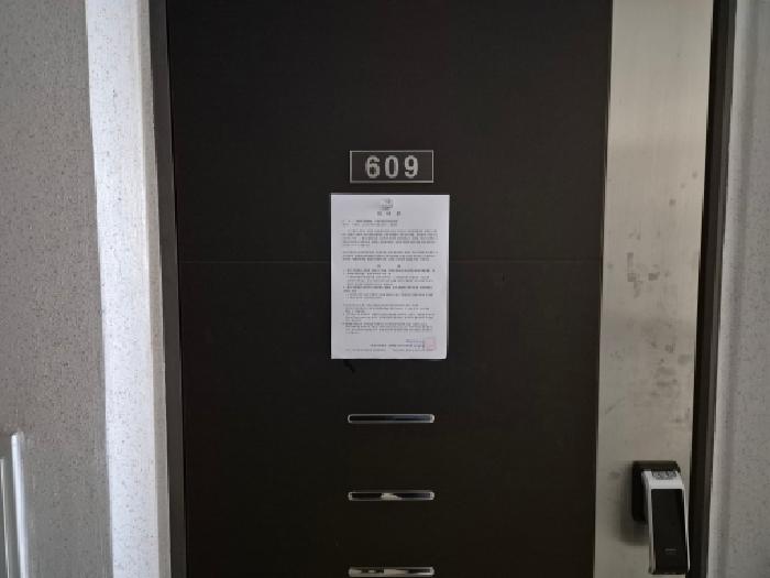 2026타경600629 사진