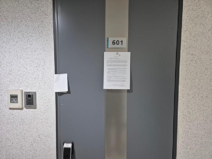 2026타경600701 사진