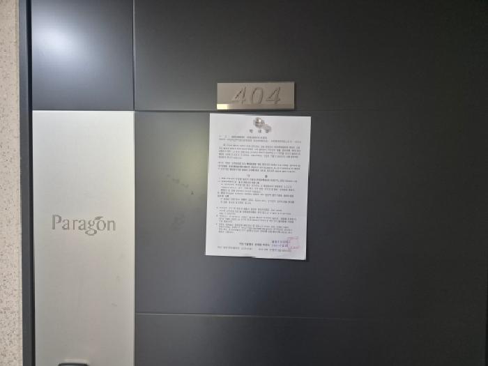2026타경600763 사진