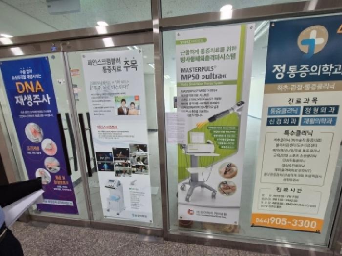 2026타경600773 사진