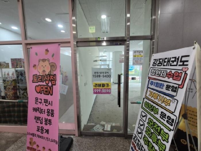 2026타경600773 사진