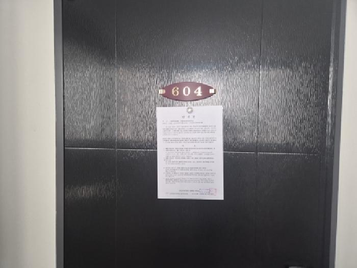2026타경600836 사진