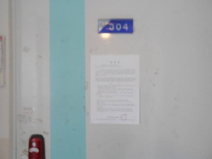 2026타경600853 사진