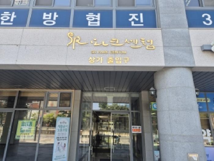 2026타경600856 사진