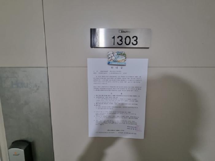 2026타경600877 사진