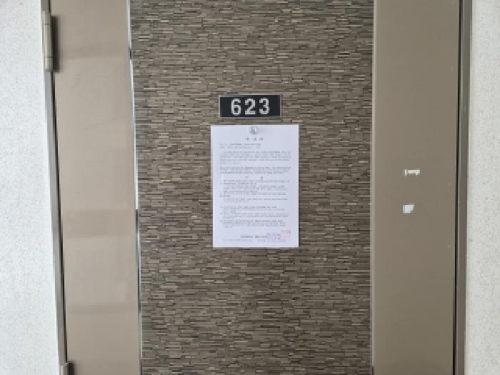 2026타경600894 사진